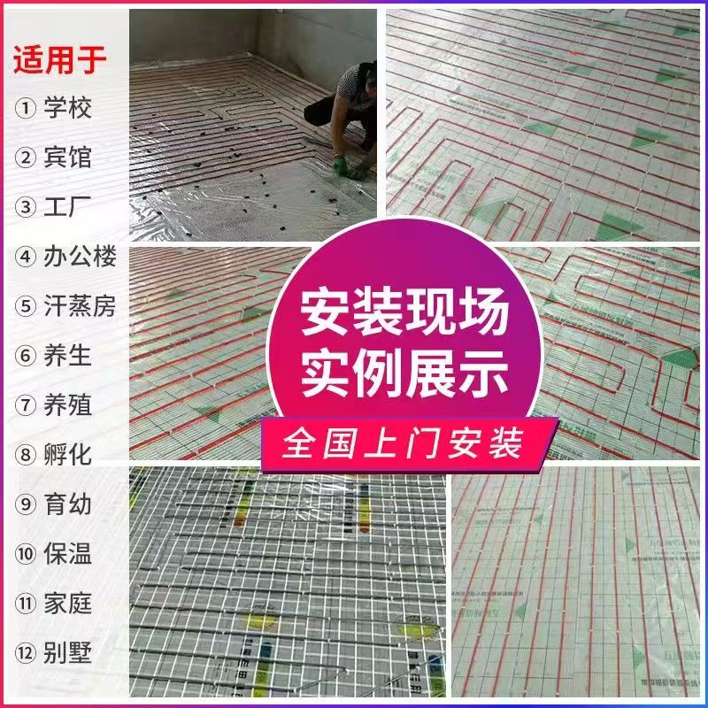 满城县 石墨烯电地暖公司哪家好？售后保障深度解析